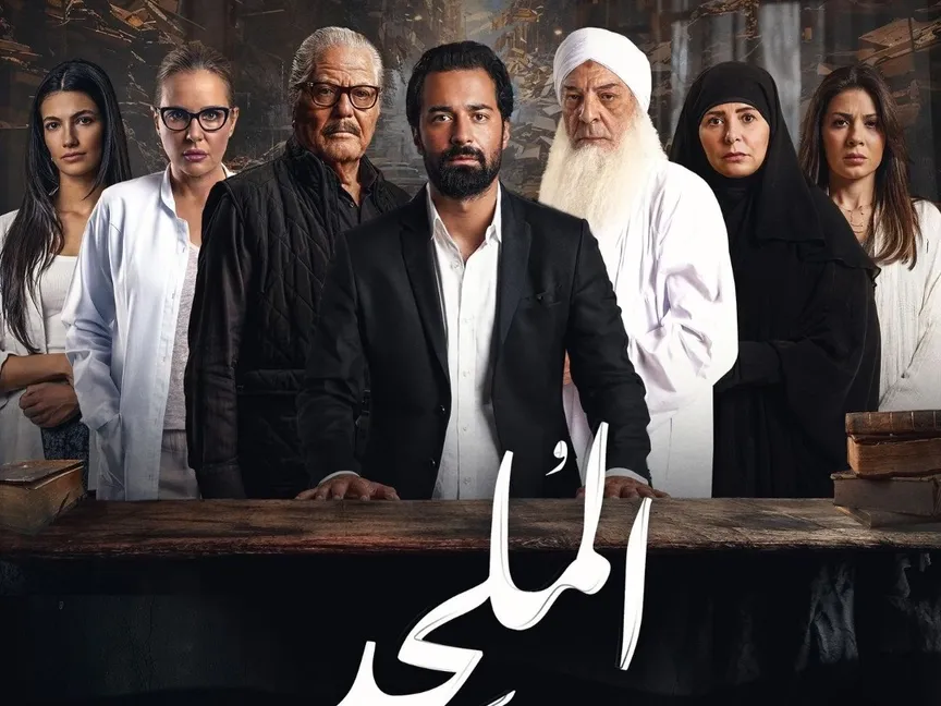 الملصق الدعائي لفيلم "الملحد" - المكتب الإعلامي للشركة المنتجة