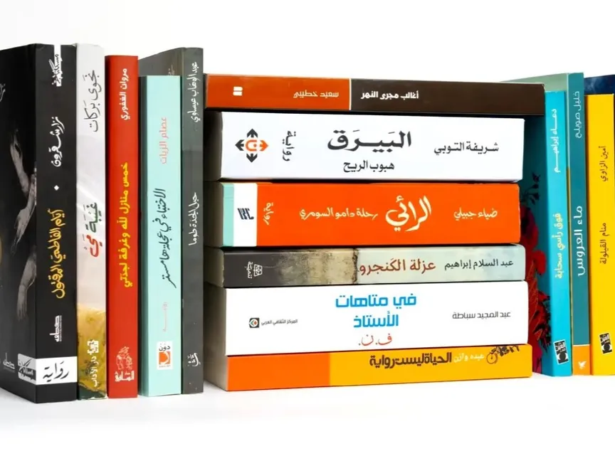 16 رواية في القائمة الطويلة للجائزة العالمية للرواية العربية