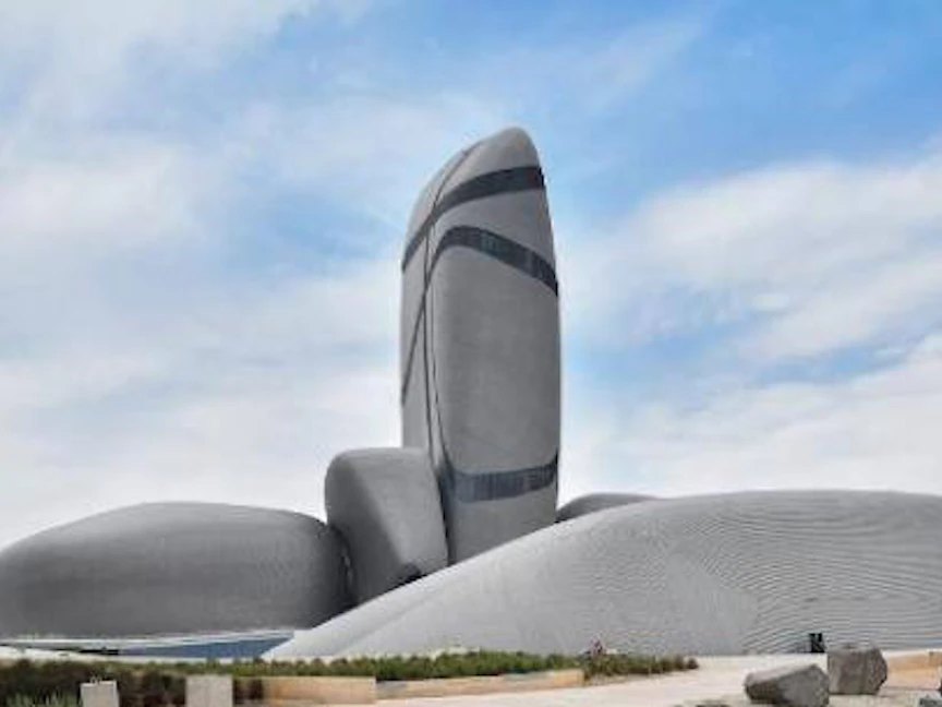 مبنى مركز الملك عبدالعزيز الثقافي العالمي (إثراء) في السعودية - ithra.com