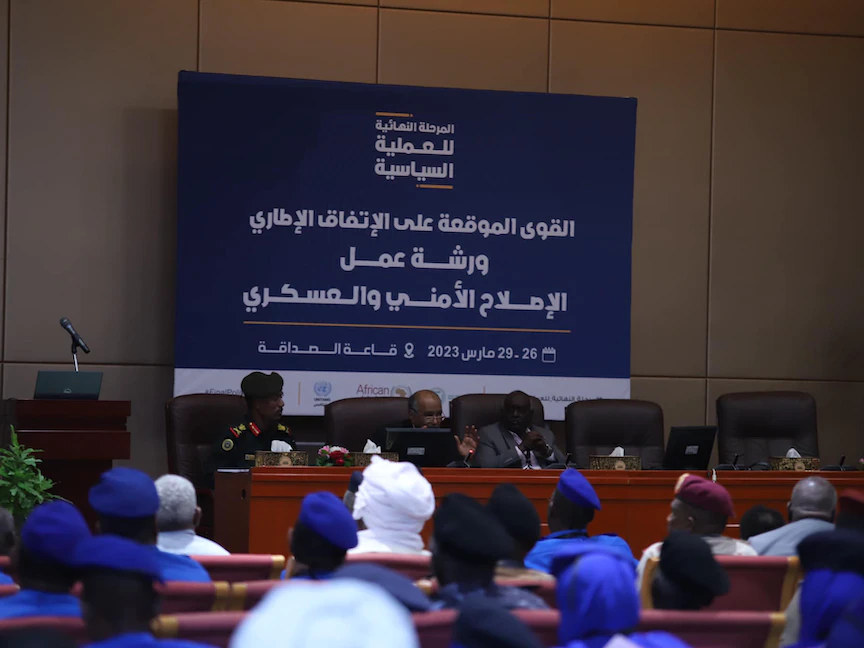 جانب من اجتماعات "ورشة الإصلاح الأمني والعسكري" في يومها الثالث. 28 مارس 2023 - facebook.com/@politicalagreement