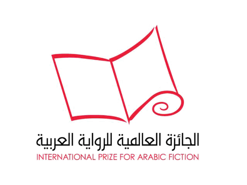 شعار الجائزة العالمية للرواية العربية - arabicfiction.org