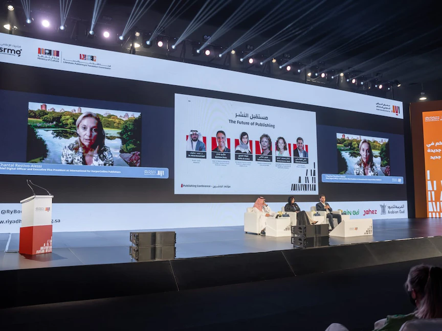 جانب من ندوة مستقبل النشر الإلكتروني - srmg/home