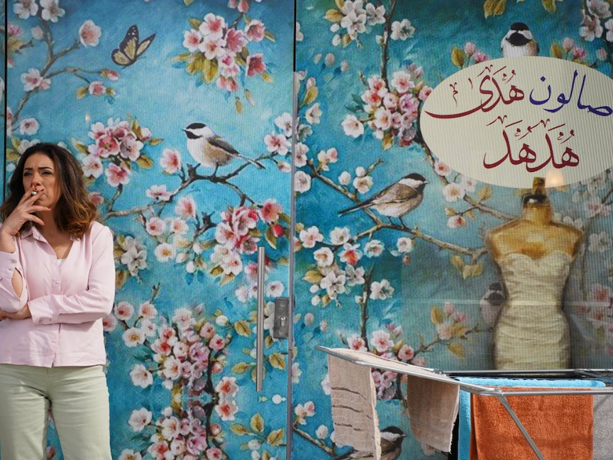 مشهد من فيلم "صالون هدى"