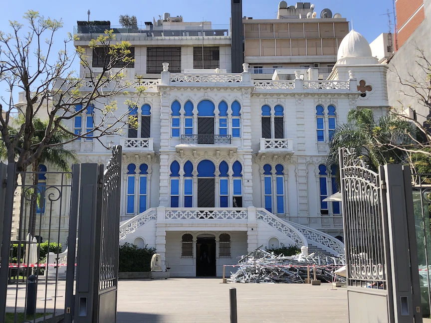 قصر سرسق في بيروت - sursock.museum