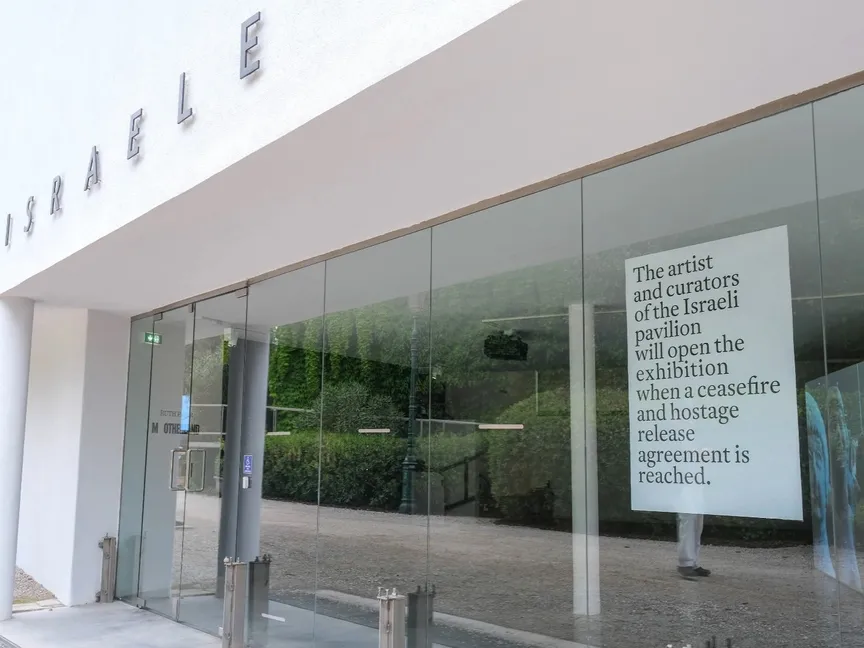 200 فنان يدعو  إلى استبعاد إسرائيل من بينالي البندقية