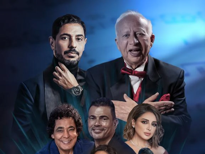 الملصق الدعائي لاحتفالية "ذكريات هاني شنودة" - المكتب الإعلامي للهيئة العامة للترفيه