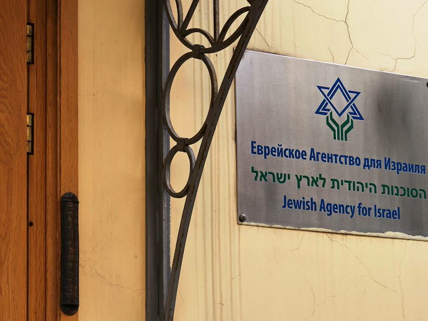 الوكالة اليهودية.. روسيا ترفض مقترحات إسرائيل لحل الأزمة