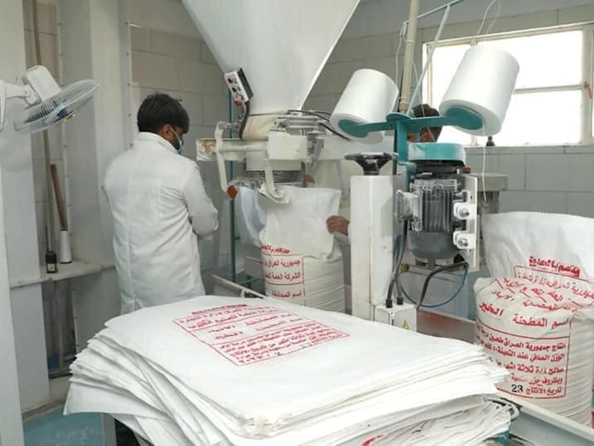 إحدى مطاحن القمح في العراق - Facebook/وزارة التجارة العراقية