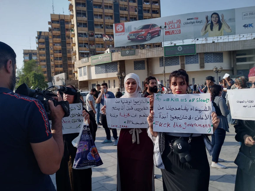 جانب من التظاهرات المطالبة بإنهاء الإفلات من العقاب في بغداد - 18 يوليو 2021 - الشرق