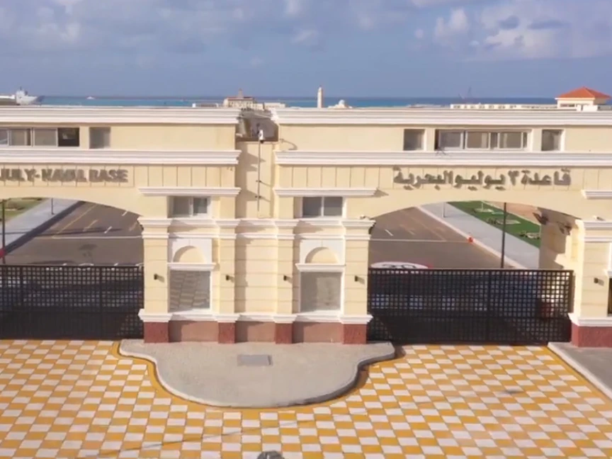 واجهة قاعدة 3 يوليو العسكرية في أقصى شمال غرب مصر - facebook.com/EgyArmySpox