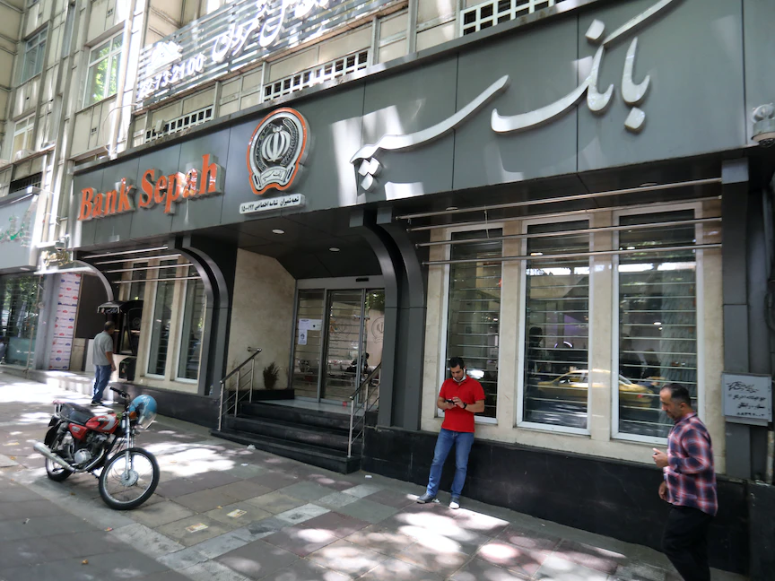 واجهة بنك سيباه في العاصمة الإيرانية طهران. 15 يونيو 2022 - AFP