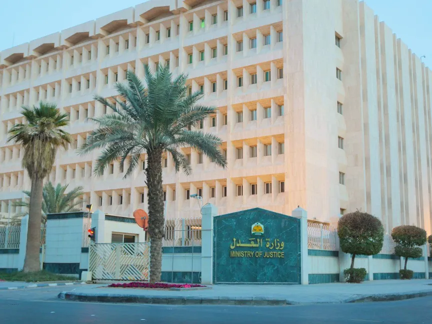 53 سيدة ضمن الدفعة الأولى من محققات النيابة العامة السعودية