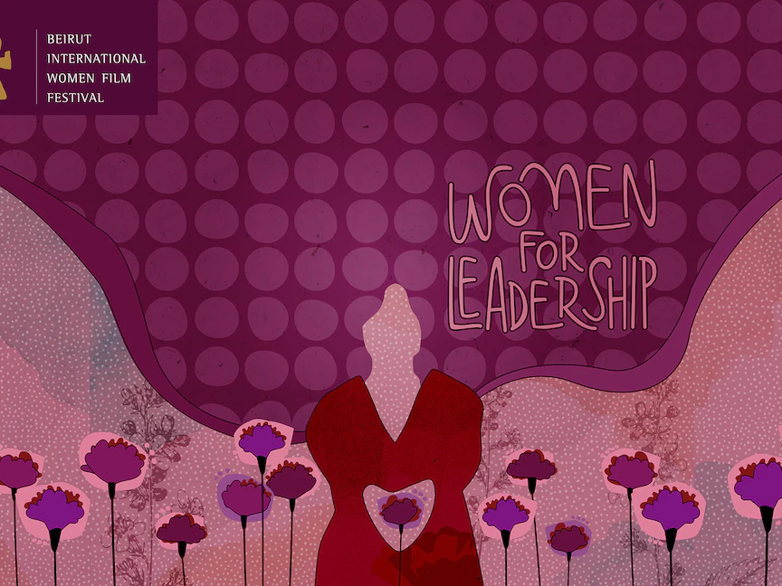ملصق الدورة الخامسة من مهرجان بيروت الدولي لسينما المرأة. - الشرق