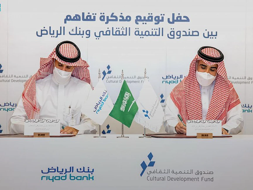 الرئيس التنفيذي للصندوق الثقافي والرئيس التنفيذي لبنك الرياض أثناء توقيع مذكرة التفاهم - واس