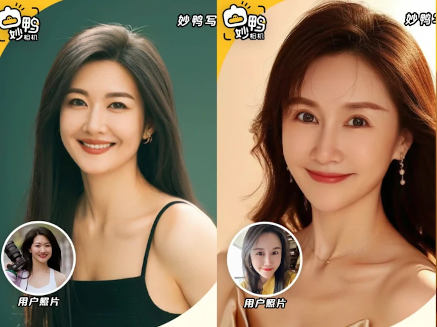 بعض الصور الرقمية المصممة عبر تطبيق Miaoya باستخدام الذكاء الاصطناعي - Miaoya