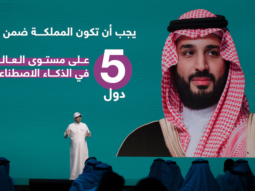 السعودية تدخل عالم صناعة الرقائق الذكية بأيادٍ وطنية