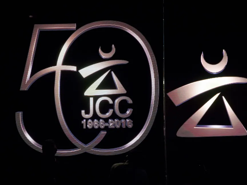 شعار مهرجان أيام قرطاج السينمائية - AFP