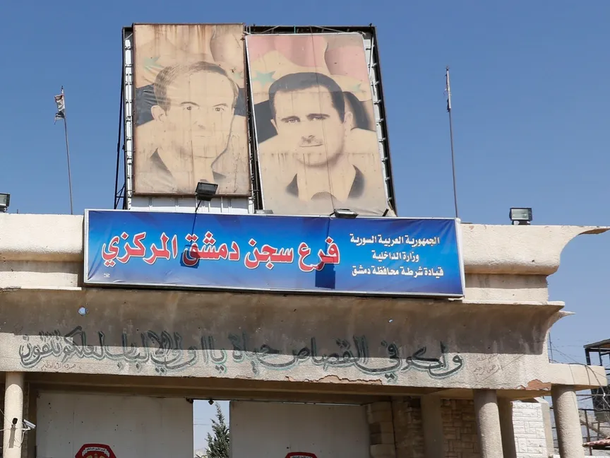 هيئة محلفين أميركية تدين مسؤولاً سورياً من عهد الأسد بـ"التعذيب"