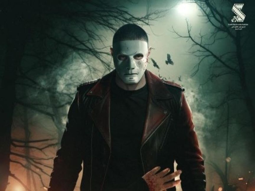 سحب فيلم "سفاح التجمع" من دور العرض.. وصنّاعه لـ"الشرق": لا نعرف السبب