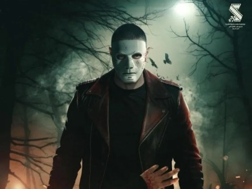 سحب فيلم "سفاح التجمع" من دور العرض.. وصنّاعه لـ"الشرق": لا نعرف السبب