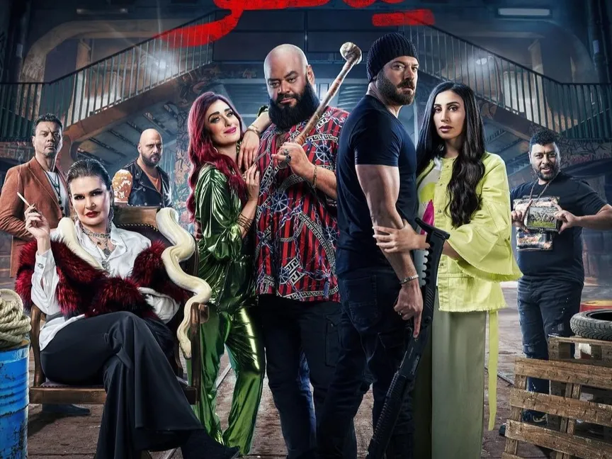 الملصق الدعائي لفيلم"شقو" - facebook/AmrYoussef.Officiall