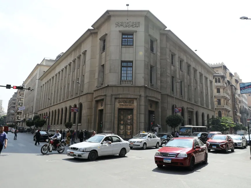 صندوق النقد: الاقتصاد المصري أظهر قدرة على امتصاص تداعيات الحرب