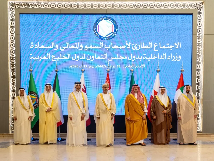 صورة جماعية للوزراء المشاركين في الاجتماع الطارئ لوزراء داخلية دول مجلس التعاون الخليجي في الرياض. 13 مايو 2026 - الشرق