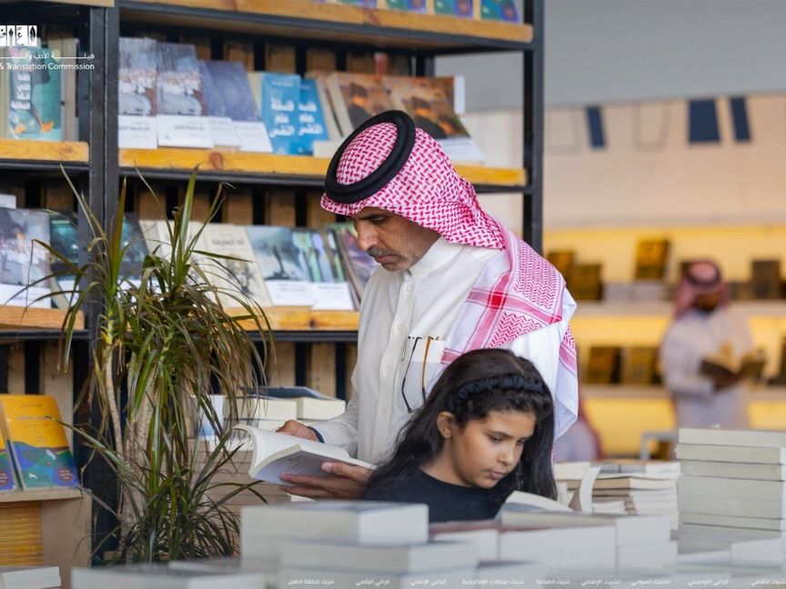 معرض الرياض الدولي للكتاب يستقبل ضيوفه في ديسمبر المقبل