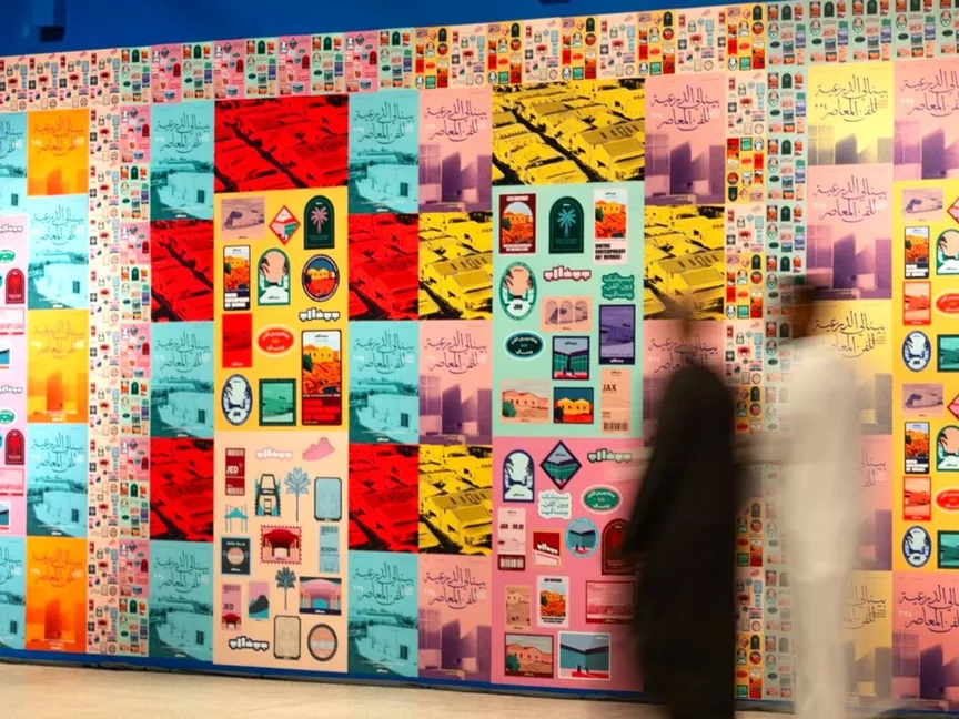 المتحف السعودي للفن المعاصر.. صرح جديد في الدرعية