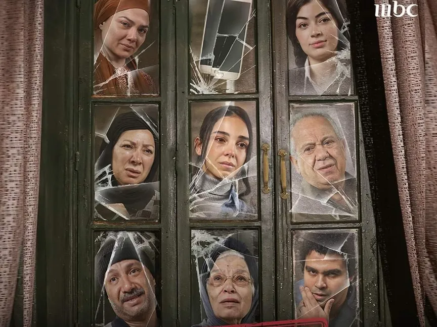 الملصق الدعائي لمسلسل "أعلى نسبة مشاهدة" - المكتب الإعلامي لمنصة "شاهد"