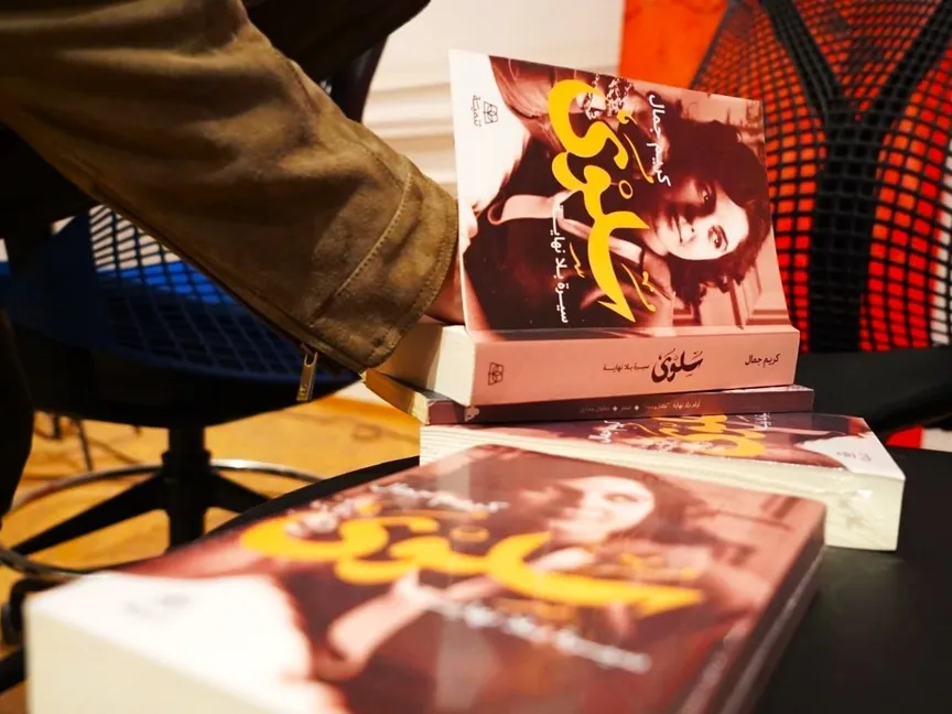 سلوى حجازي "سيرة بلا نهاية".. وموت مبكر فوق سيناء