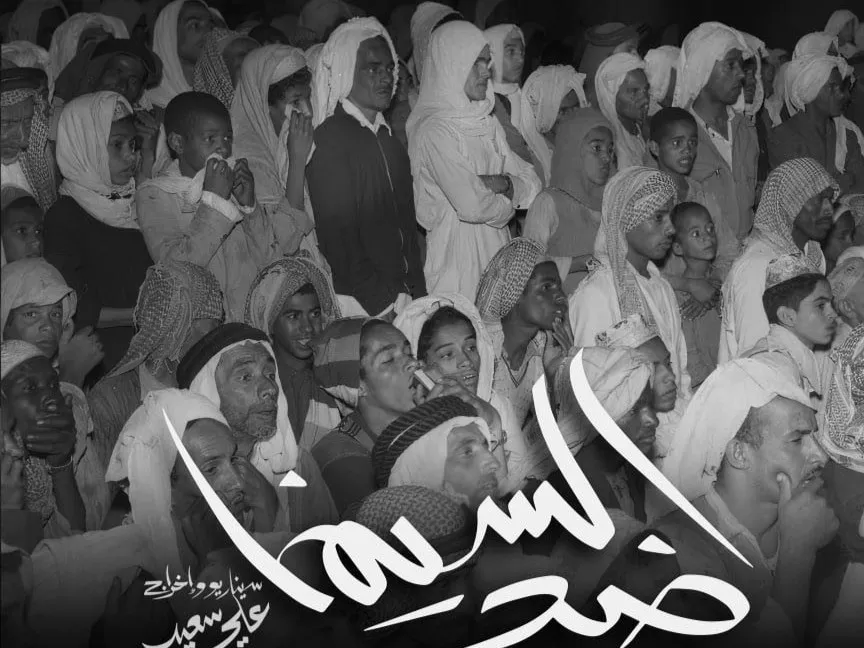 "ضد السينما".. النسيان فيما يخص الذاكرة جريمة