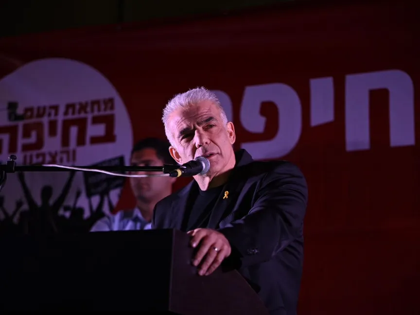 زعيم المعارضة الإسرائيلية يائير لبيد خلال مشاركته في مظاهرة بحيفا. 20 أبريل 2024 - twitter/yairlapid