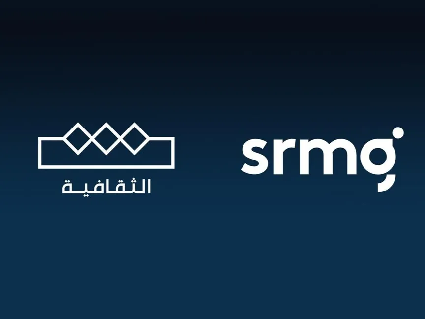 السعودية.. SRMG تفوز بعقد تشغيل وإدارة قناة "الثقافية"