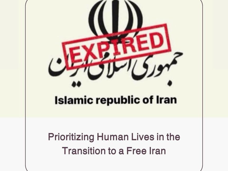 جمعية السينمائيين الإيرانيين المستقلين تؤيد الضربات الأميركية-الإسرائيلية