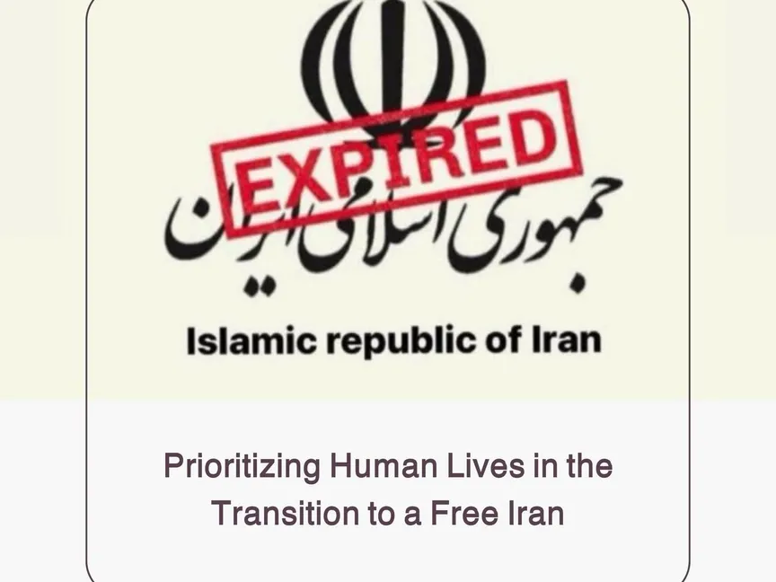 صورة من بيان جمعية السينمائيين الإيرانيين المستقلين - facebook.com/IIFMA