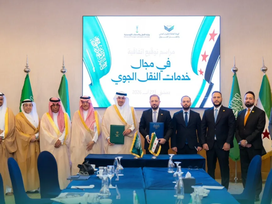 السعودية تعزز جهودها لدعم الاقتصاد السوري باتفاقات لتطوير النقل واللوجستيات