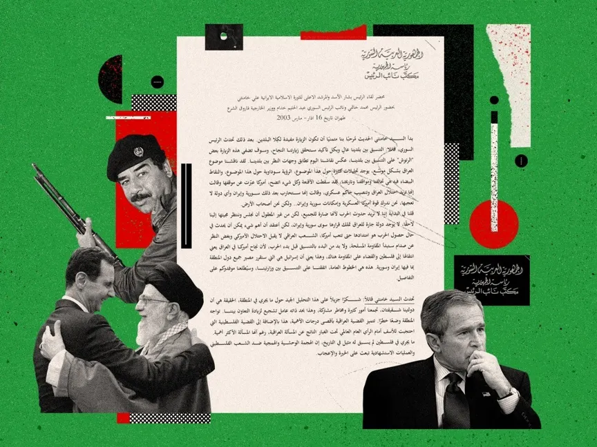 صورة نشرتها مجلة "المجلة" تحمل صوراً لمسؤوليين منهم الرئيس الأميركي السابق جورج بوش الابن، والرئيس العراقي السابق صدام حسين، والرئيس السوري الحالي بشار الأسد. - المجلة