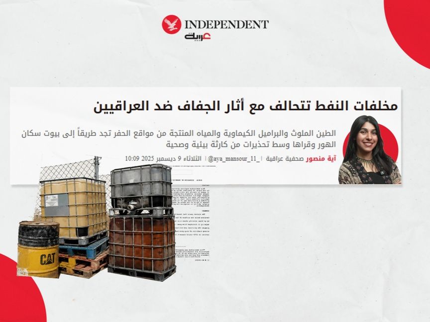 "إندبندنت عربية" تفوز بـ "قريب".. جائزتها الثانية عشرة