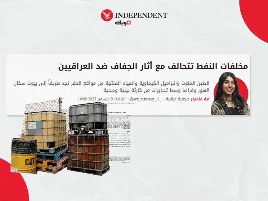 "إندبندنت عربية" تفوز بـ "قريب".. جائزتها الثانية عشرة