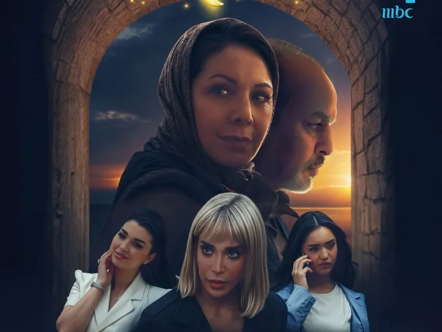 تعرف على خريطة المسلسلات المغربية في رمضان 2025