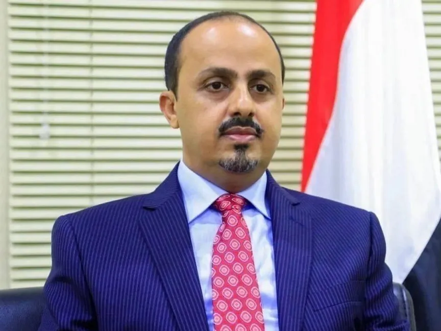 وزير الإعلام اليمني معمر الإرياني. 21 يوليو 2026 - سبأنت