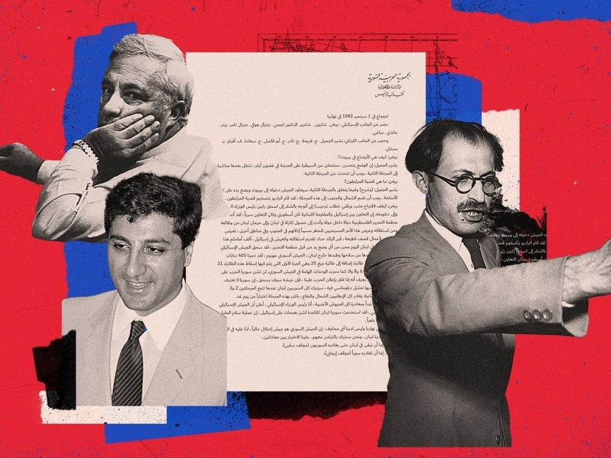 شارون يزور بشير الجميل سراً لإصلاح علاقته مع مناحيم بيجن (2 من 6)