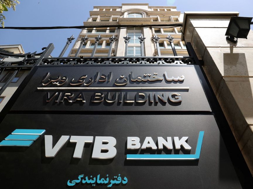 عقوبات أميركية على ثاني أكبر مصارف روسيا بتهمة مساعدة إيران