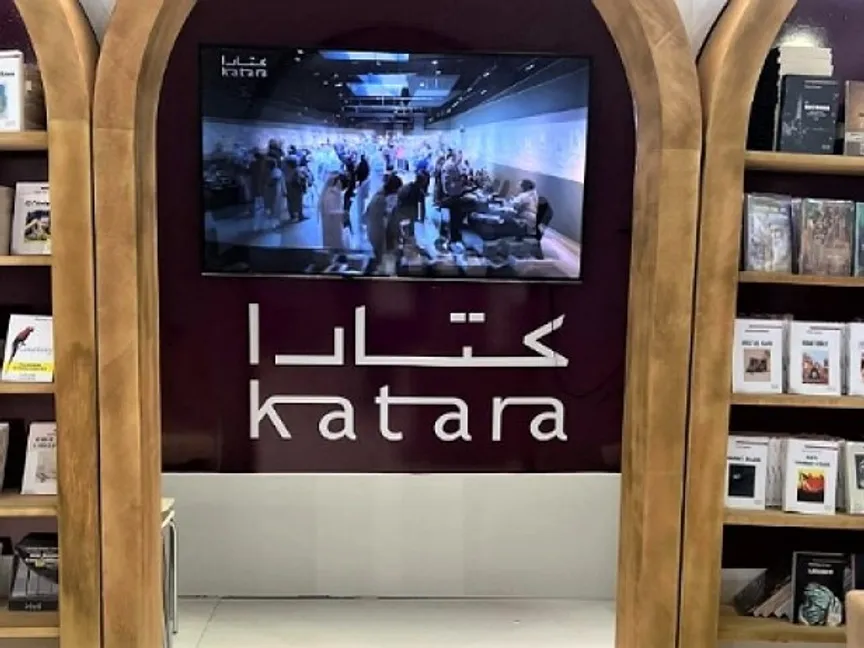 دار نشر "كتارا" - kataranovels.com