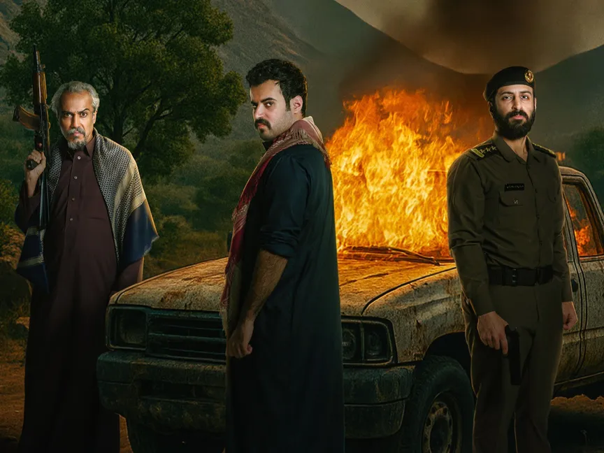 المسلسل السعودي "الضارية".. فضاء مختلف لدراما الأكشن