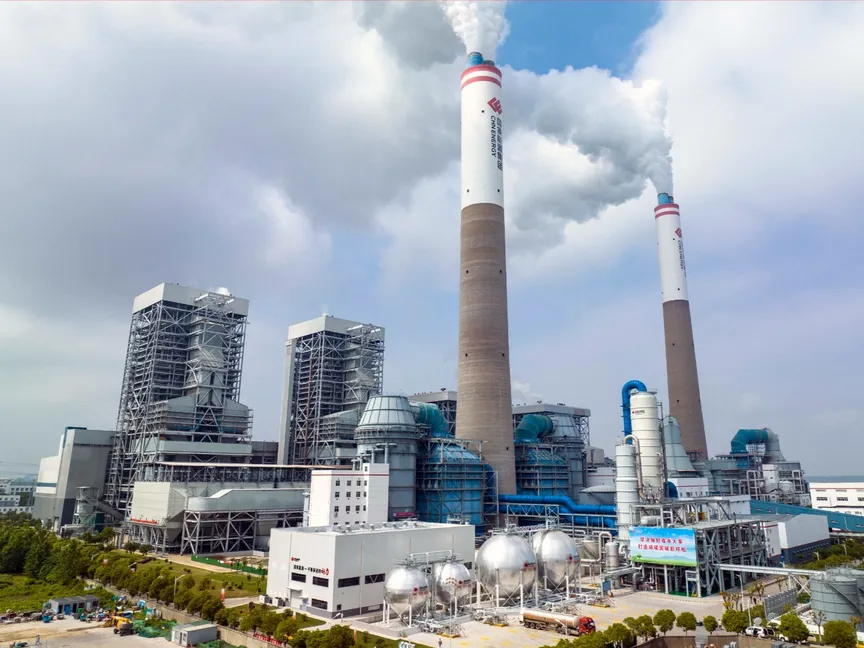 منشأة لالتقاط الكربون وتخزينه تابعة لشركة "الصين للطاقة" في جيانغسو بالصين. 1 يونيو 2023 - AFP