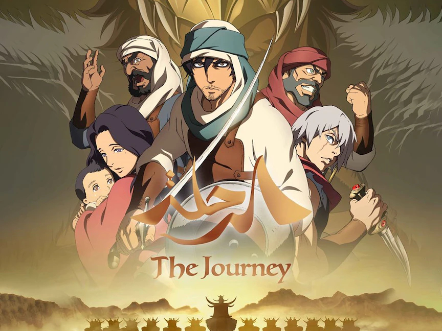 الملصق الدعائي لفيلم الرحلة - twitter/manga_pr