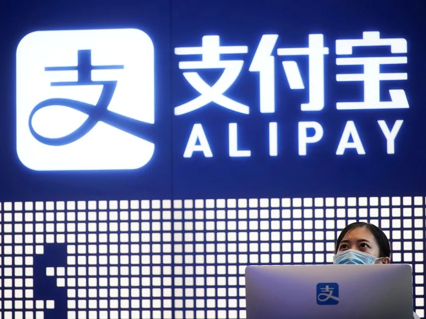 شعار شركة Alipay الصينية في مكتبها بشنغهاي. 14 سبتمبر 2020 - REUTERS