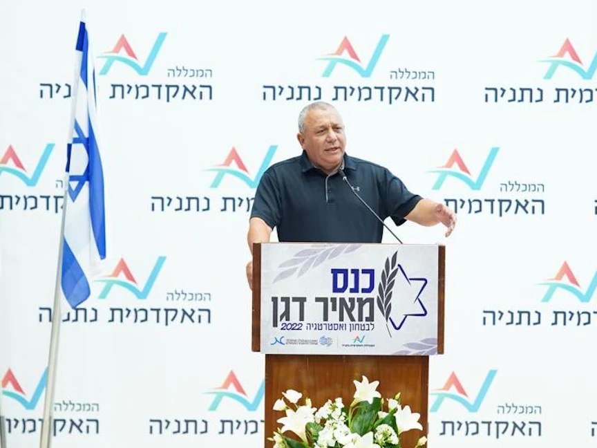 رئيس الأركان الإسرائيلي السابق جادي آيزنكوت يلقي كلمته في كلية نتنانيا بإسرائيل- 1 يونيو 2022 - Twitter